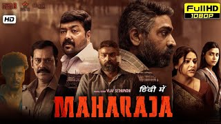 Maharaja Full Hindi Dubbed Movie  Vijay Sathupathi Anurag Kashyap Mamta Mohandas  Review amp Facts [upl. by Rezzani]