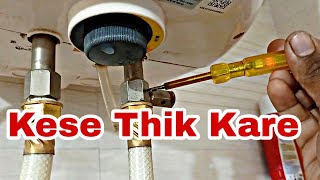 Geyser Current Shock Problem  Kese thik kare  How to repair geyser current shock problem [upl. by Rengia]