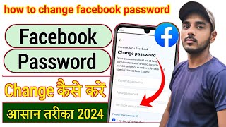 facebook ka password kaise change kare 2024 How to change facebook password Tech Creator Neeraj [upl. by Myke]