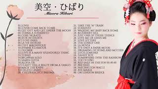 Misora Hibari Greatest Hits Full Album  Best Of Misora Hibari All Times [upl. by Burgener]