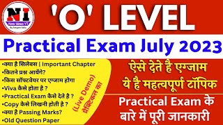 O Level Practical 2023  Practical Exam For O Level july 2023  O Level Practical Full Information [upl. by Heinrik869]