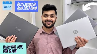 Top 8 Best Laptops To Buy Under 40K 50K 60K amp 70K in India April 2023 [upl. by Chu]