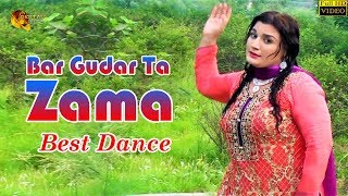 Pashto New Song 2019  Bar Gudar Ta Zama  Nadia Khayal  Full HD Video [upl. by Nnylyma411]