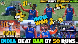 Virat Kohli Searching Ball 😅 Rohit Funny Stump Mic 🤣 Hardik Superb Finishing 🔥 IND vs BAN Highlights [upl. by Elhsa]