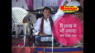 KHAMMA KHAMMA O RAMA I GOPAL BAJAJ BHAJAN  NON STOP गोपाल बजाज भजन खम्मा खम्मा ओ म्हारा [upl. by Hayden]