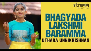 Bhagyada Lakshmi Baramma I Uthara Unnikrishnan I Purandara Dasa I Lakshmi Devi Kannada Devotional [upl. by Tallia]