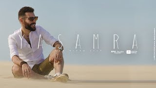 Adham Seliman  Ya Samra Official Video Clip  أدهم سليمان  يا سمرا [upl. by Ahsla]