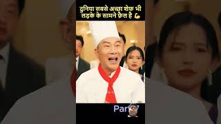 Aman Siddiqui 010😎 shorts viralshort viral like virallike subscribe viralsubscribe [upl. by Ecirpac]