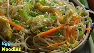 EggNoodles ఎగ్ నూడుల్స్Real Chinese Style EGG Noodles Perfect Egg Noodles In Telugu [upl. by Attelrak893]