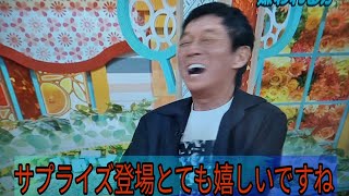 【華大どんたく】明石家さんまサプライズ登場で”開会宣言” 会場どよめき 圧巻トークで沸かす [upl. by Erv]