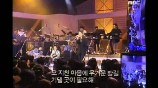 Jung Hyesun  Somehow 정혜선  오 왠지 Saturday Night Music Show 19930220 [upl. by Anidualc686]