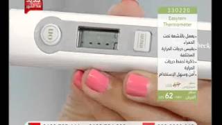 Infrared Thermometer  Citrusstvcom  ميزان يقرأ الحرارة عن بعد [upl. by Aihtnys982]