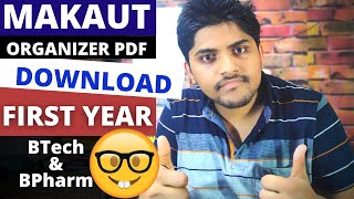 MAKAUT First Semester First Year Organizer Download free  MAKAUT  ORGANIZER  Vivek Agarwal [upl. by Narik]