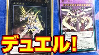 【遊戯王】「テラナイト」vs「魔術師」対戦デュエライブ【生放送】 [upl. by Enimajneb]