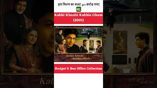 Kabhi Khushi Kabhie Gham 2001 Budget amp Box office Collection  Kabhi Khushi Kabhie Gham Hit or Flop [upl. by Tifanie436]