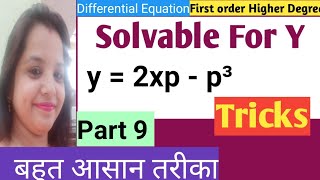 Differential equation  First Order amp Higher Degree  Solvable For Y  Hindi  Part 9 [upl. by Garey]