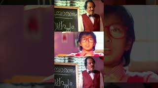 ബിരിയാണിയുടെ ഭ  Minnaram  Malayalam Super Hit Full Movie  Mohanlal  Shobana  Pappu [upl. by Tharp]