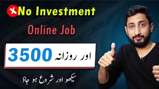 Online Job or Work At Home Without Investment Just By This Simple Skill [upl. by Asirrak604]