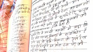 Sahitya Sagar Workbook Answers  JAMUN KA PEDH  chap8  Stories  ICSE Class x 10th [upl. by Raddie]