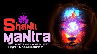 SHANTI MANTRA  SARVESHAM SVASTIR BHAVATU  PEACEFUL MANTRA  VERY BEAUTIFUL SONG [upl. by Yme]