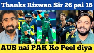 pakistan vs australia reaction  muhammad rizwan  india media on pak vs aus  avinash aryan [upl. by Raddie]