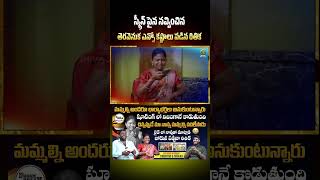 Dhoom Dhaam Channel Tirupati amp Rithika Interview shorts dhoomdhaatirupati rithika shivastudios [upl. by Gitlow]