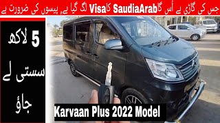 Emergency Sale Changan Karvaan Plus 2022 Model  Changan karvaan plus Review [upl. by Sirrap]