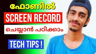 How To Record Screen On Android  Malayalam  Tech Tips [upl. by Nohshan]