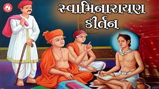 Swaminarayan Kirtan  Hasmukh Patadiya  Most Popular Swaminarayan Kirtan [upl. by Lapides439]