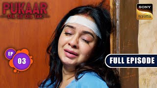 Bhagya Rekha  Pukaar  Dil Se Dil Tak  Ep 3  Full Episode  29 May 2024 [upl. by Rickert730]