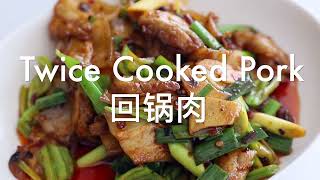 Twice cooked pork belly a real Sichuan style pork stir fry [upl. by Hilbert885]