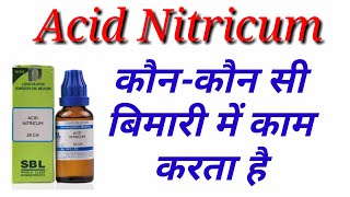 Acid Nitricun Homoeopathic medicinefull Explainampuses [upl. by Jabon]