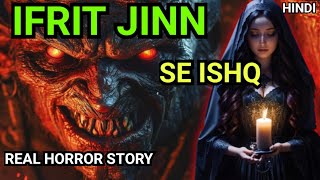 IFRIT JINN Se Ishq  Ek Ladke Ko hua Ifrit Jinn se Ishq  Real Horror Story horrorstory [upl. by Ayotan789]