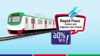 Rapid Pass  DutchBangla Bank [upl. by Brynne]