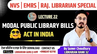 Modal library act in india🔴nvs librarianrajasthan librarianEmrs librarian by sumer choudhary [upl. by Nalek]