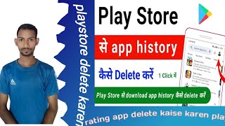 How To Delete play store unreviewed app 2024unreviewed app deleteremove unreviewed app [upl. by Bartolemo222]