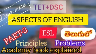 ASPECTS OF ENGLISHPART3ENGLISH METHODS METHODS CLASSES IN TELUGU DSC TET [upl. by Miran]