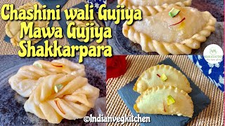 Mawa Gujiya recipe  Chashni wali Gujiya  Shahi Shakarpara recipe Holi special sweets [upl. by Aicala348]