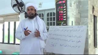 Lecture 29  Surah Bayyinah  Quran Arabic amp Tafseer Course  Mufti Tariq Masood [upl. by Mann615]