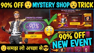 NEW EVENT MYSTERY SHOP FREE FIRE  FREE FIRE NEW EVENT MYSTERY SHOP 90 OFF MYSTERY SHOP DISCOUNT FF [upl. by Ahsieni461]