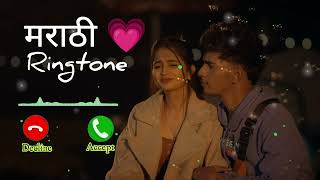 Marathi New Ringtone 💍💌 Makhmali Song Ringtone [upl. by Snevets629]