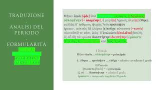 Iliade Proemio 17 Scansione metrica con cesure traduzione analisi e riflessioni Per IIIBCL [upl. by Eybbob]