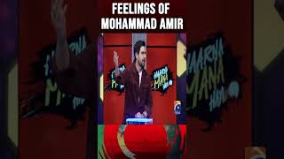 Mohammad Amirs Feelings abdulrazzaq mohammadamir imadwasim worldcup2023 shorts [upl. by Averir]