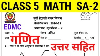 EDMC Class 5 Math SA 2 Question Paper Solution गणित [upl. by Hsan]