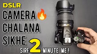 Dslr camera photography tutorials  Dslr camera photography  Dslr camera se photo kaise khiche [upl. by Flora]