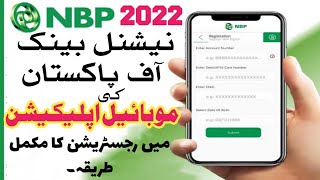 How to register for NBP Digital App  NBP Mobile App Registration  National Bank Mobile app [upl. by Susanne85]