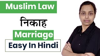 marriage under muslim law in hindi  family law [upl. by Richmal]