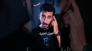 من حقي أن أتعلم 💔😞 الاصلي ayhamshalhoub [upl. by Ardell]