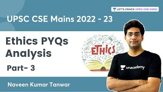 Ethics PYQs Analysis Part  3  Naveen Kumar Tanwar  UPSC CSE Hindi  UPSC CSE Mains 2022  23 [upl. by Nnylrats]