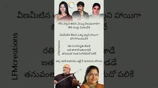 Nava Manmadhuda  Pelli Sandadi  Srikanth Ravali amp DeepthiBhatnagar  Keeravani amp Chitra [upl. by Mllly]